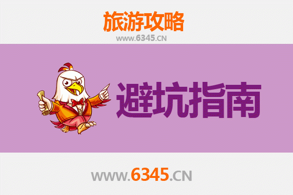 焦作孟州旅游全攻略：资深博主亲测忠告与须知