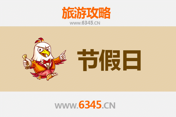 焦作孟州出发：承德避暑山庄清凉之旅全攻略