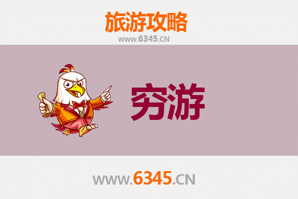 焦作孟州穷游攻略：百元玩转古韵小城，小众景点全收录