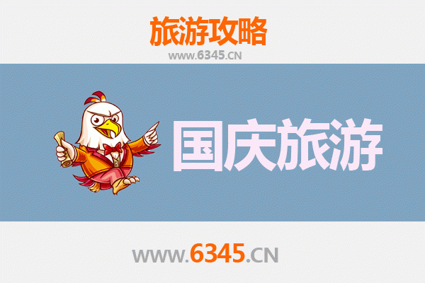 国庆避开人潮，探秘焦作孟州小众秘境